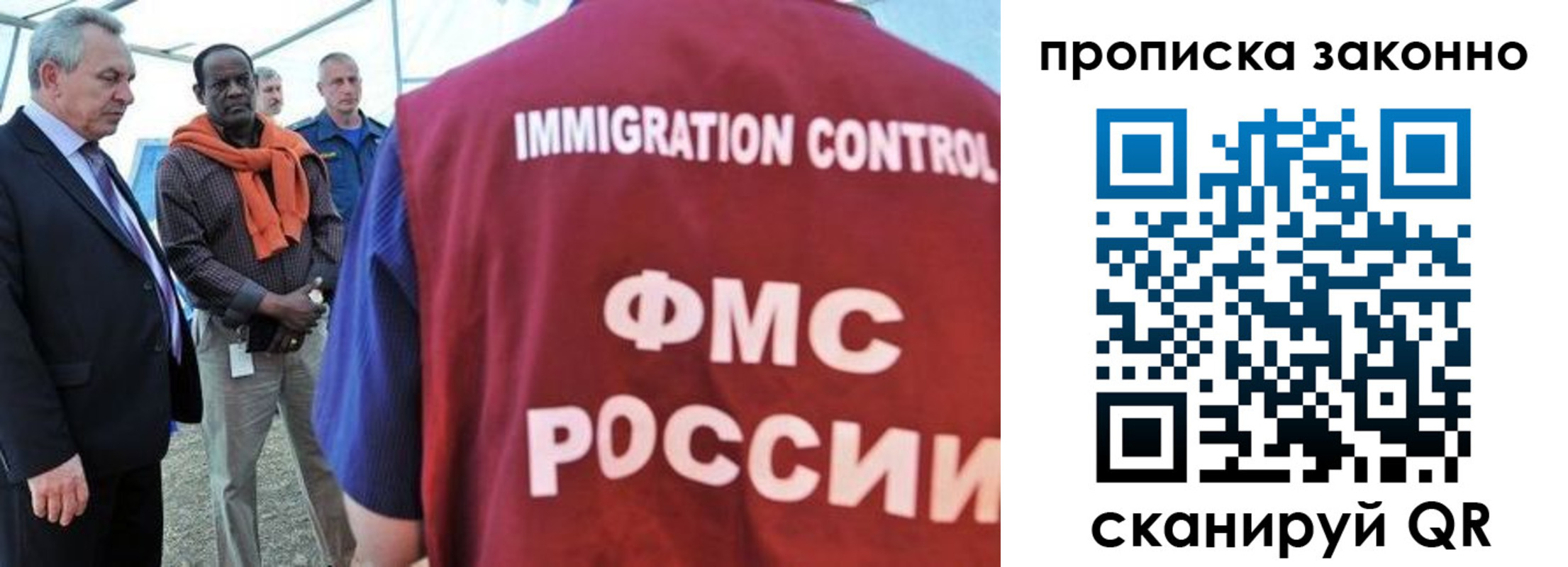 прописка поиск в Курганинске