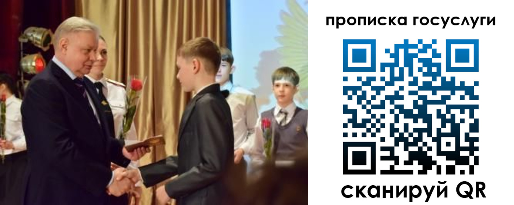 прописка иностранных граждан в Курганинске