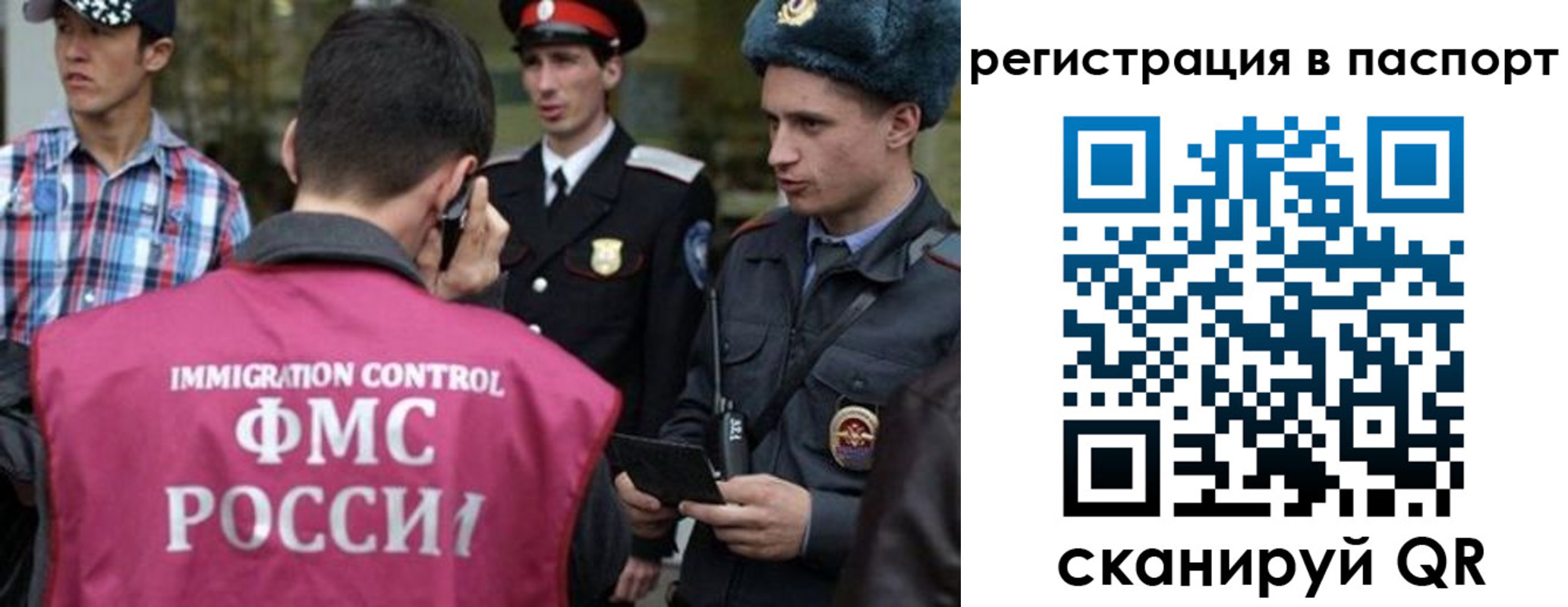 временная регистрация купить в Курганинске