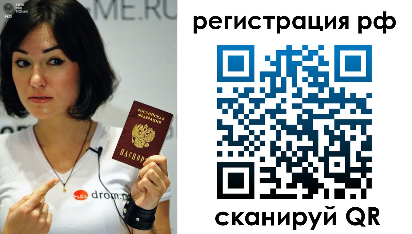 временная регистрация купить в Курганинске